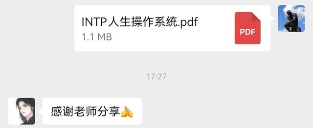 用户反馈 1